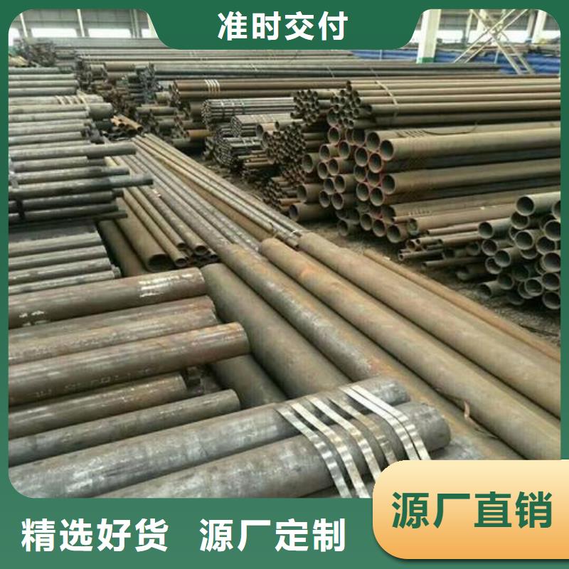 无缝钢管合金管随心所欲定制服务始终如一