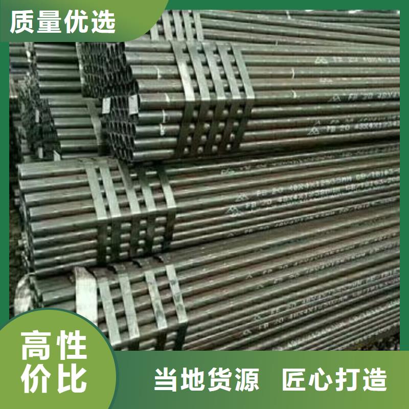 无缝钢管,不锈钢管质量为本本地经销商
