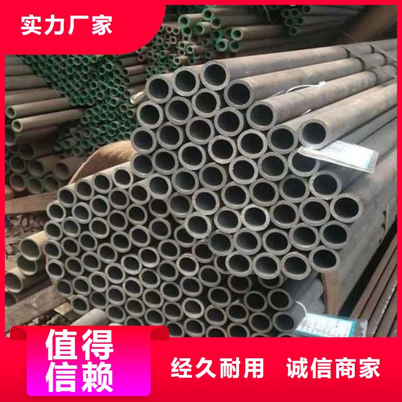 无缝钢管石油管对质量负责本地品牌
