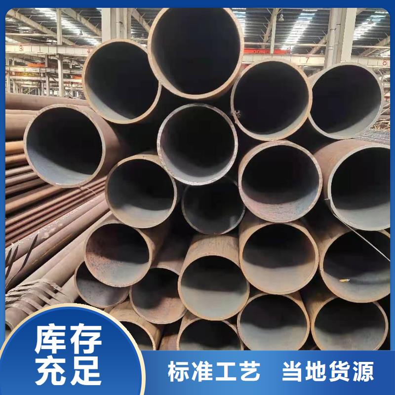 无缝钢管_石油裂化管多种场景适用一站式采购商家