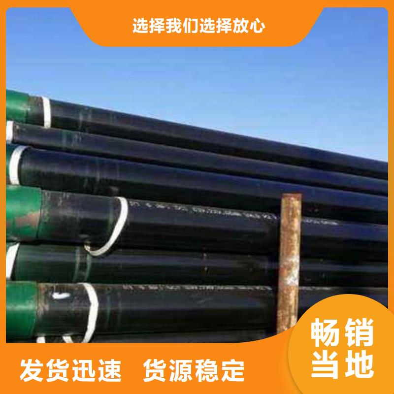 【石油管无缝钢管匠心制造】本地生产商