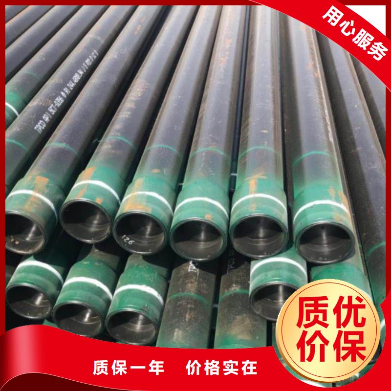 石油管管线管分类和特点产地源头好货