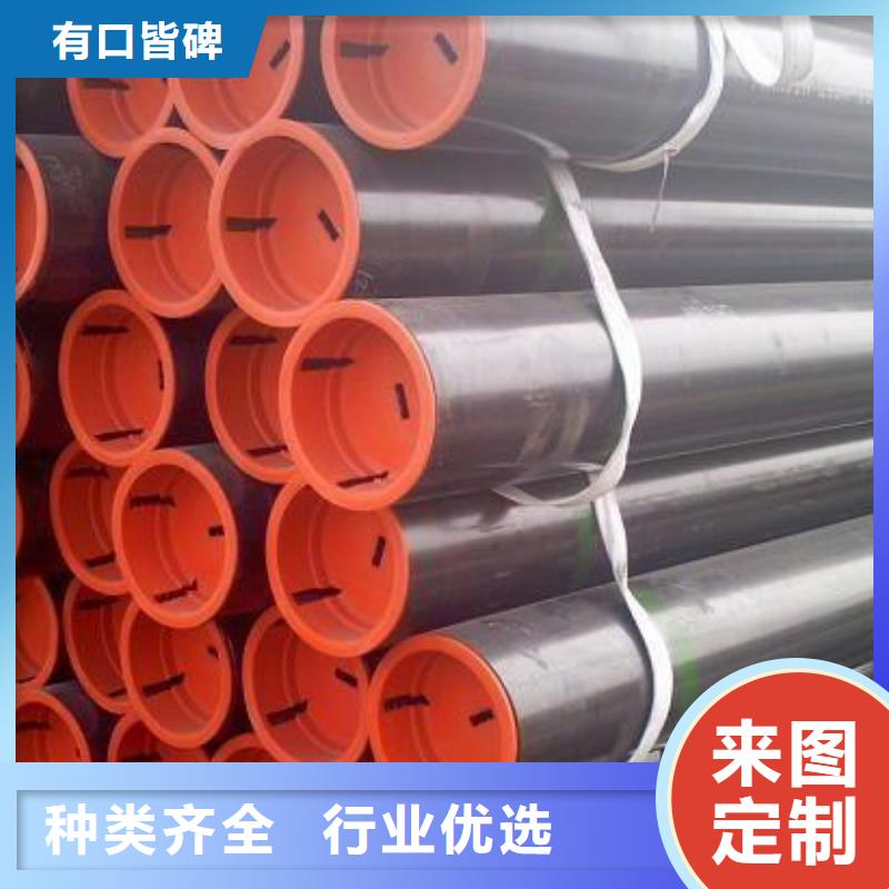 石油管供应采购源厂定制