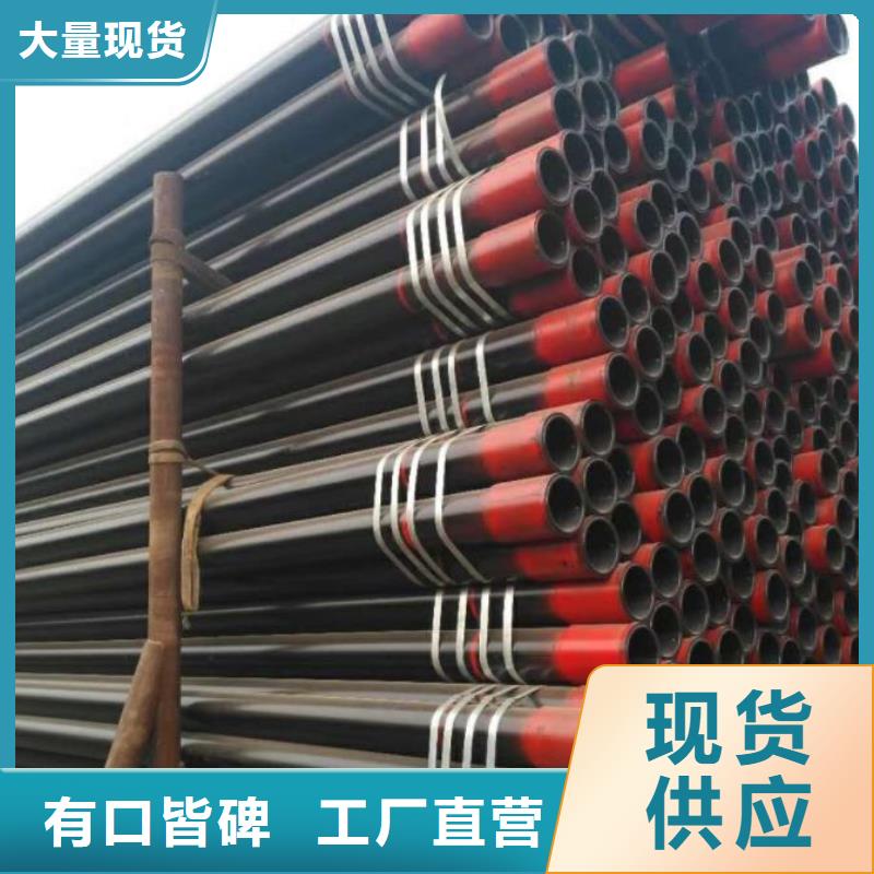 【石油管,锅炉管值得买】同城生产商