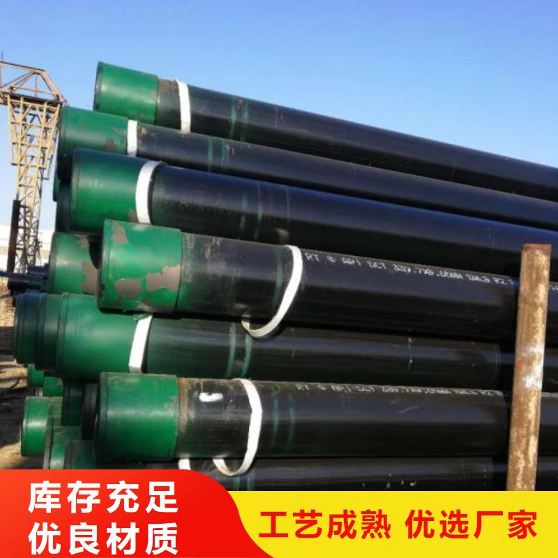 石油管-石油裂化管种类丰富好产品放心购