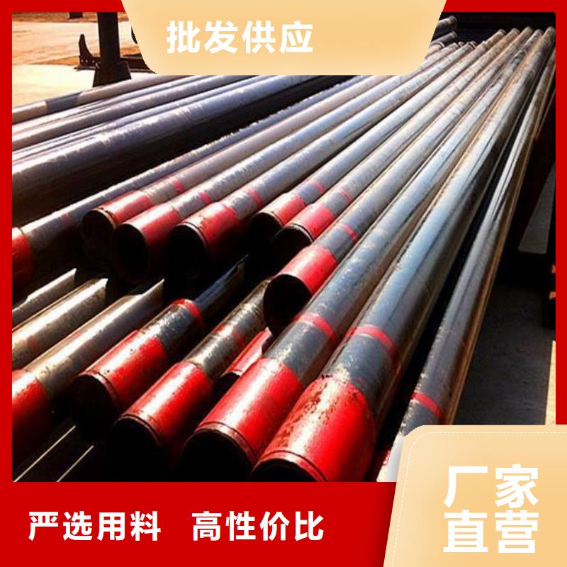 【石油管】钢板批发供应来图定制