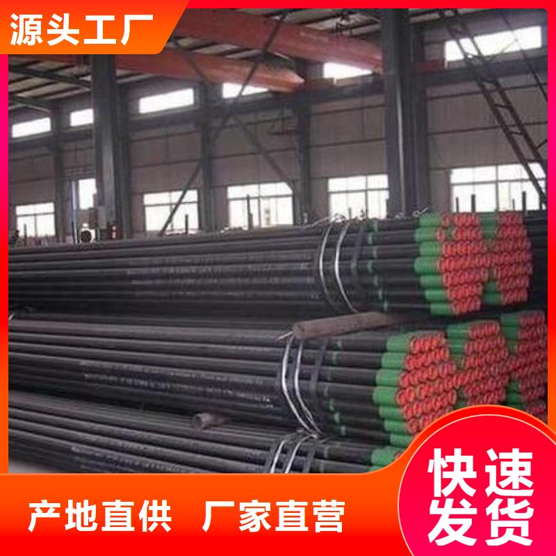 石油管合金板满足您多种采购需求同城厂家