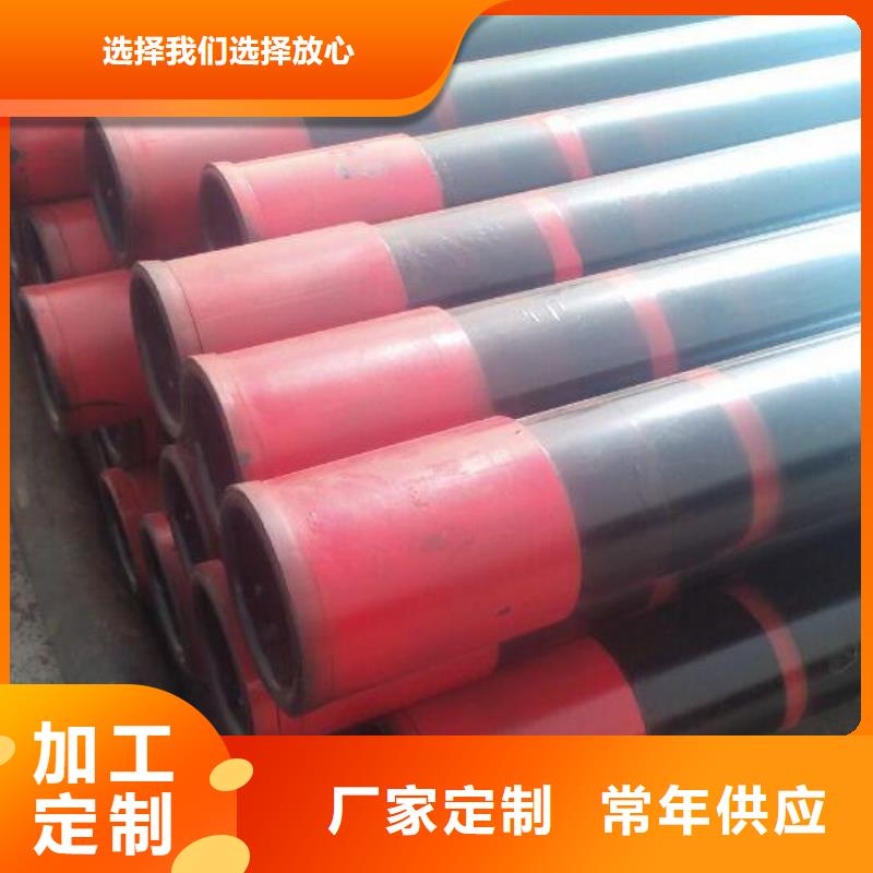 石油管地质管用心制作品质商家