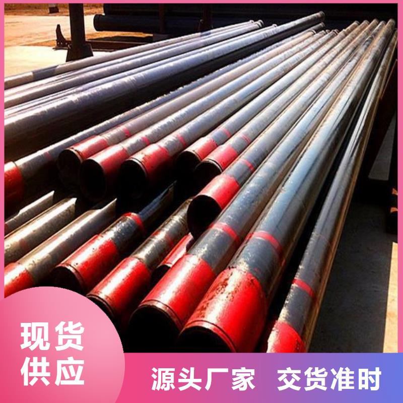 【石油管】钢板优质工艺多种款式可随心选择