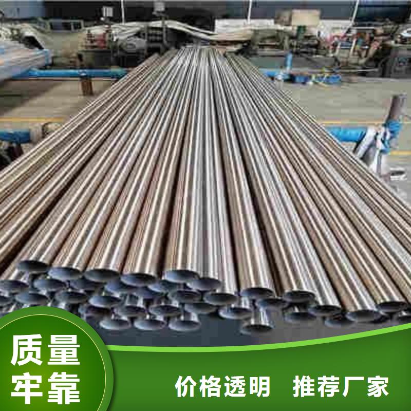 不锈钢管合金板品质保证厂家现货供应