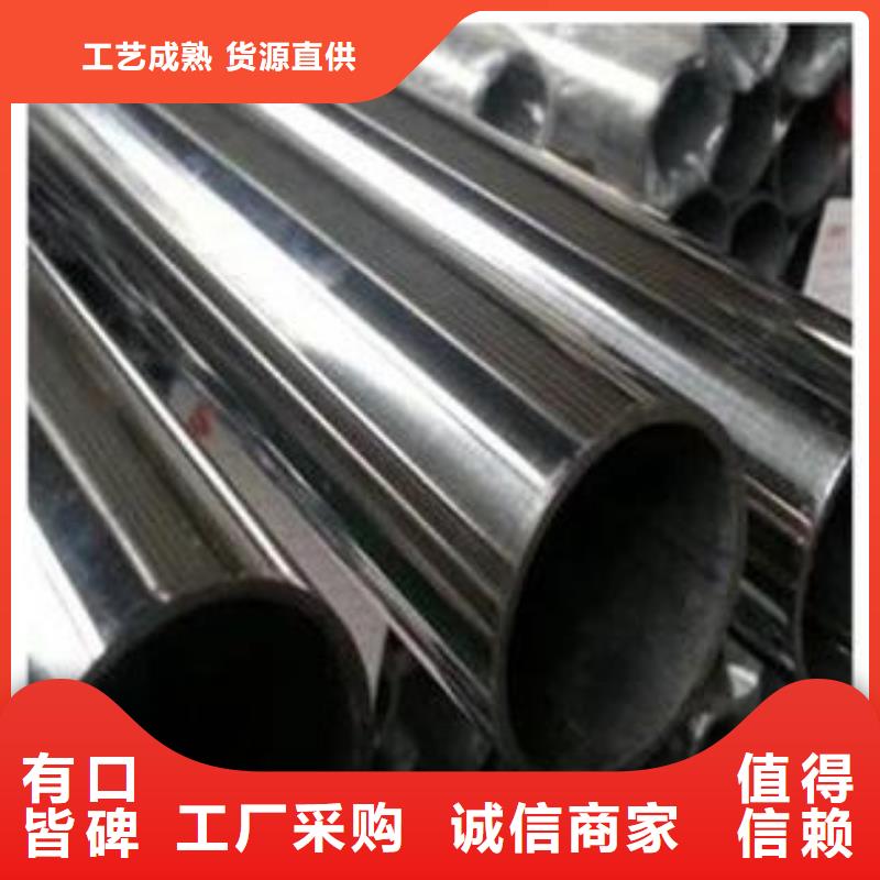 【不锈钢管】衬塑涂塑管优势同城生产商