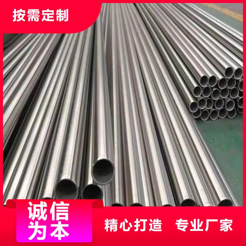 不锈钢管合金管支持定制资质认证