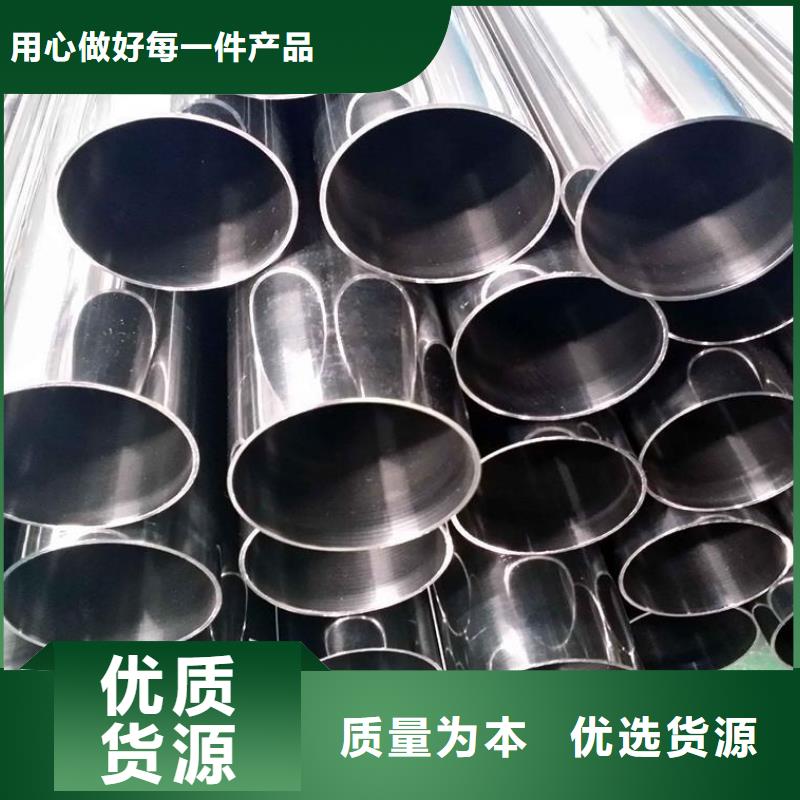 不锈钢管石油管全新升级品质保障源头厂家经验丰富