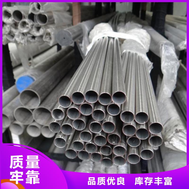 不锈钢管弹簧钢板生产厂家支持加工定制