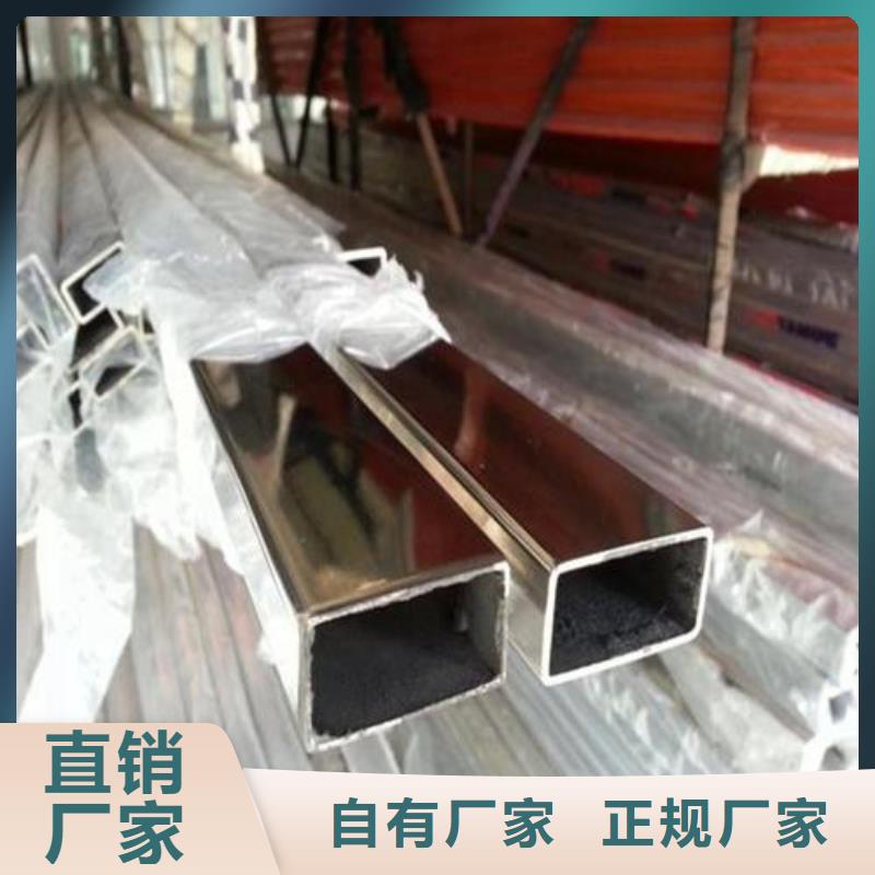 不锈钢管结构管采购无忧高品质诚信厂家