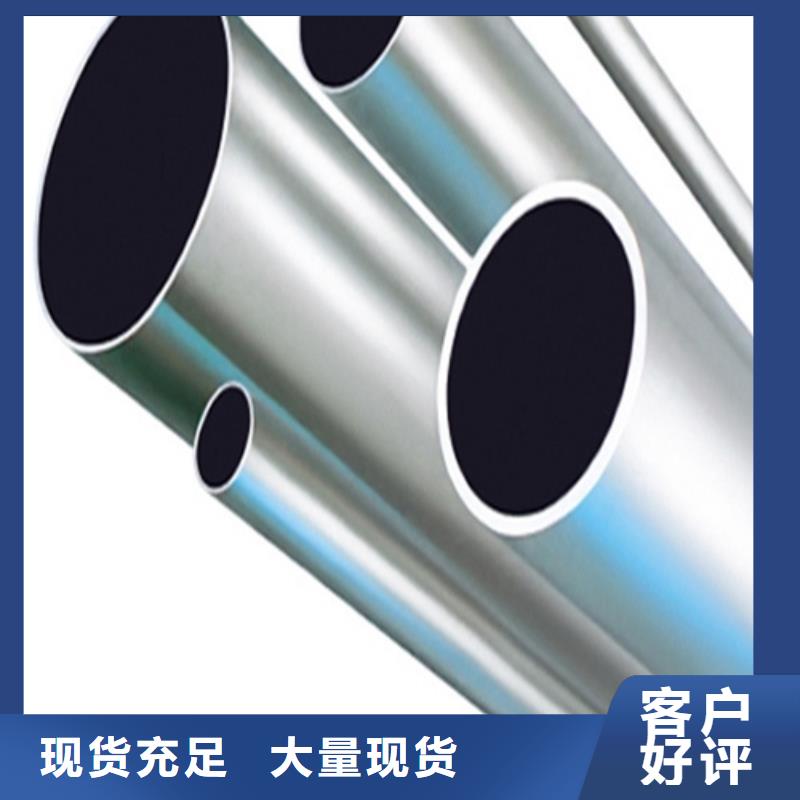 不锈钢管螺旋管核心技术库存齐全厂家直供