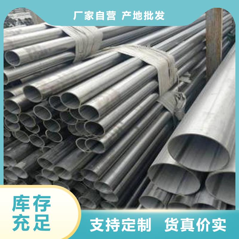 不锈钢管化肥专用管现货充足量大优惠核心技术