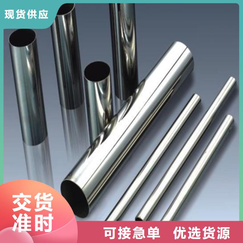 不锈钢管支架管畅销当地核心技术