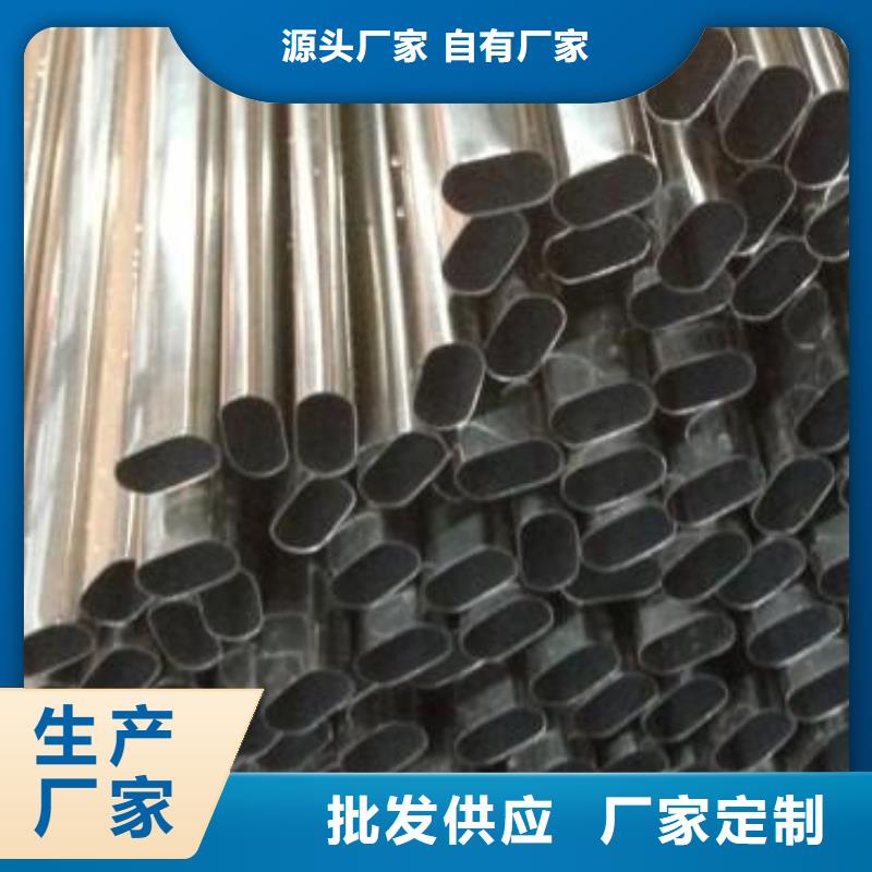 不锈钢管_支架管生产厂家出货快