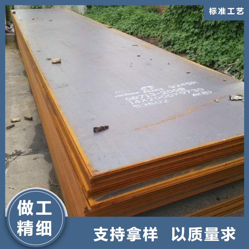 钢板冷轧钢板好品质选我们同城公司