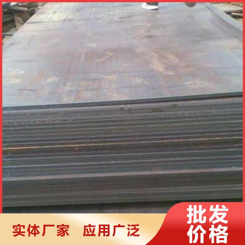 钢板合金板厂家实力雄厚当地经销商