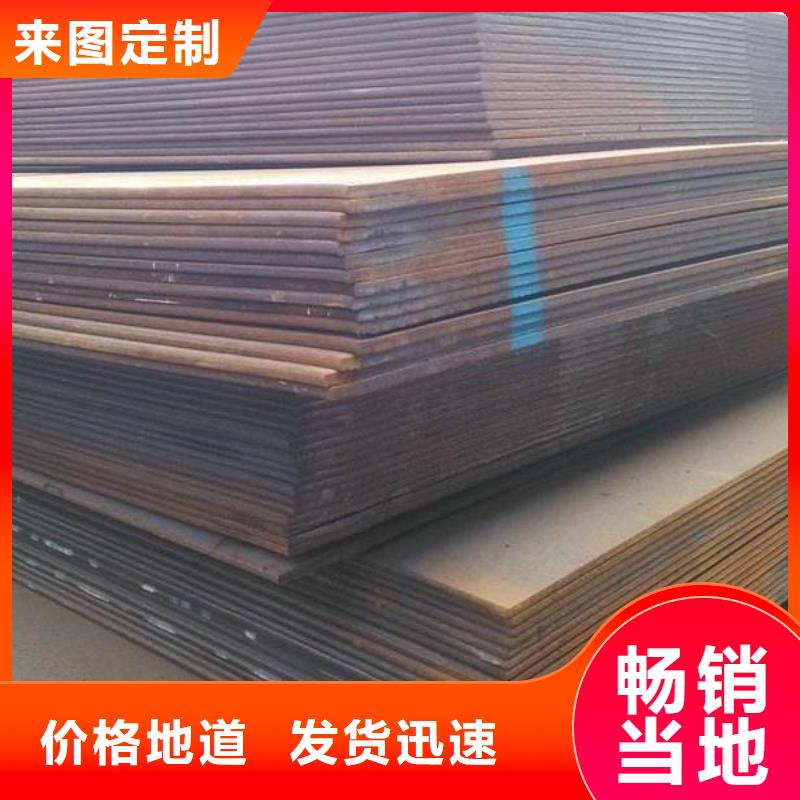 钢板【支架管】用心做好每一件产品免费询价