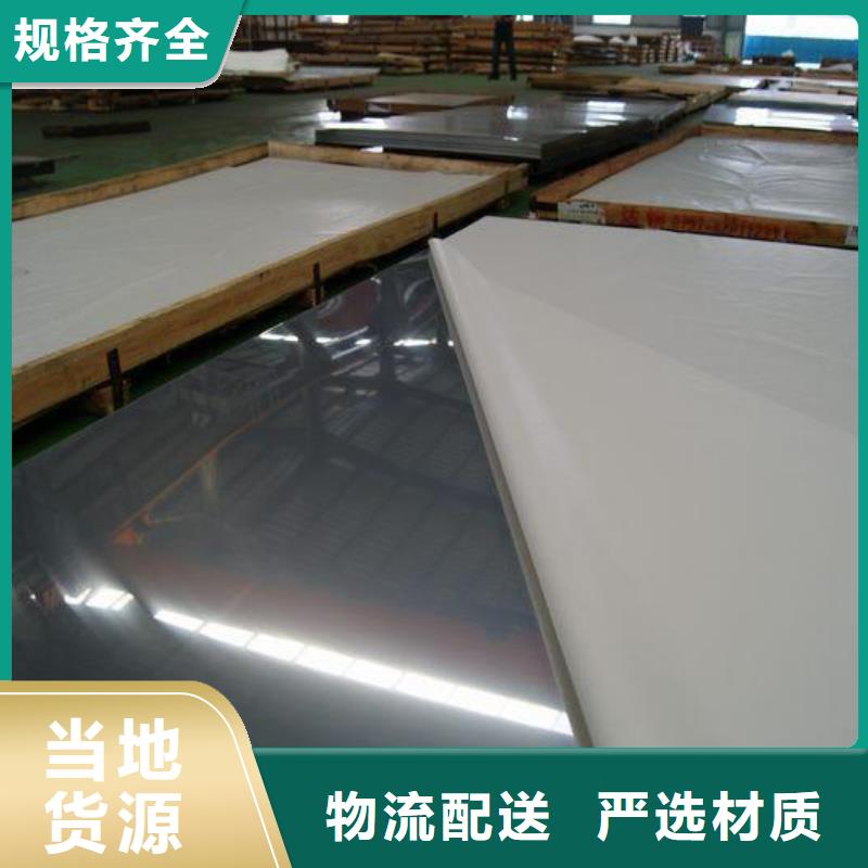 【不锈钢板】化肥专用管自主研发定制速度快工期短
