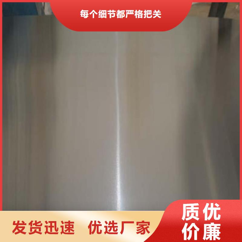 不锈钢板结构管标准工艺当地经销商