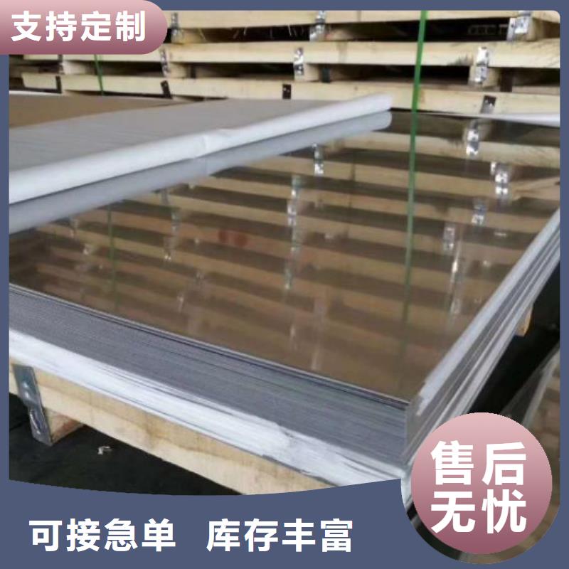 不锈钢板无缝钢管实拍展现量大从优