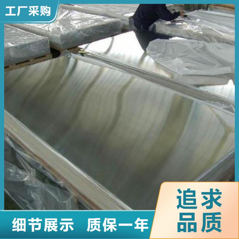 不锈钢板不锈钢管源头直供精挑细选好货