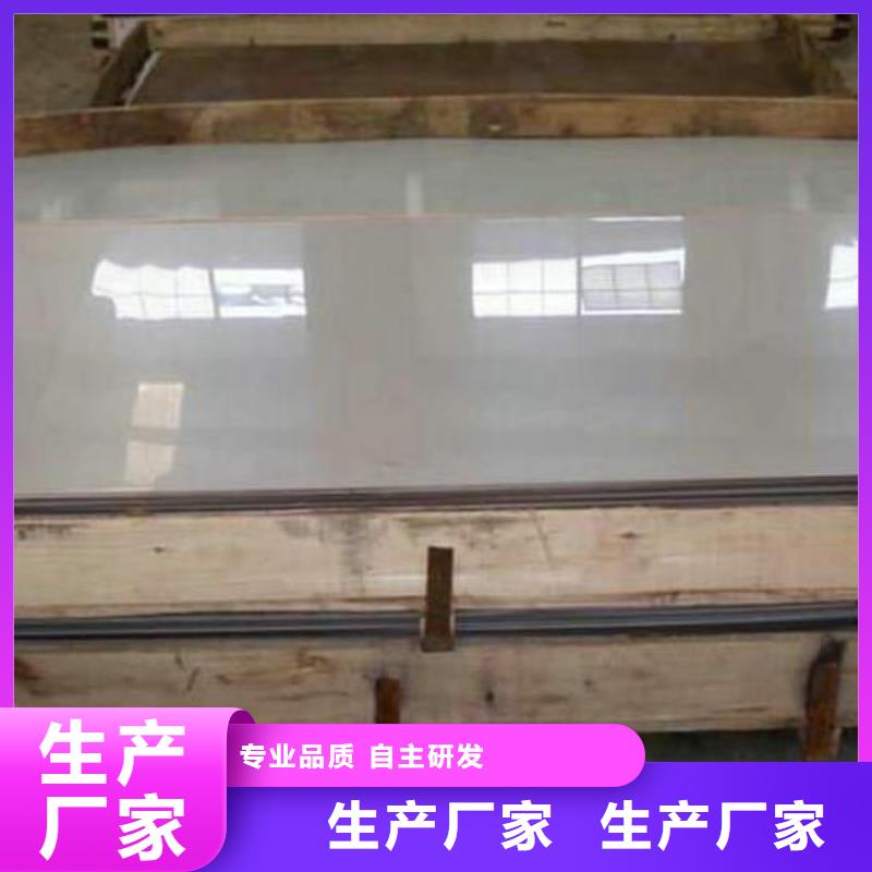 不锈钢板【石油管】细节决定成败今年新款