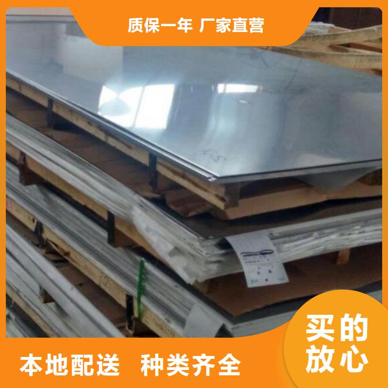 不锈钢板,石油裂化管送货上门源头厂家经验丰富
