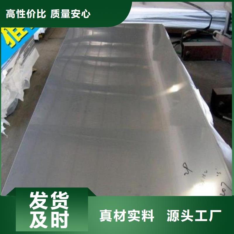 不锈钢板-石油裂化管可定制有保障产品参数