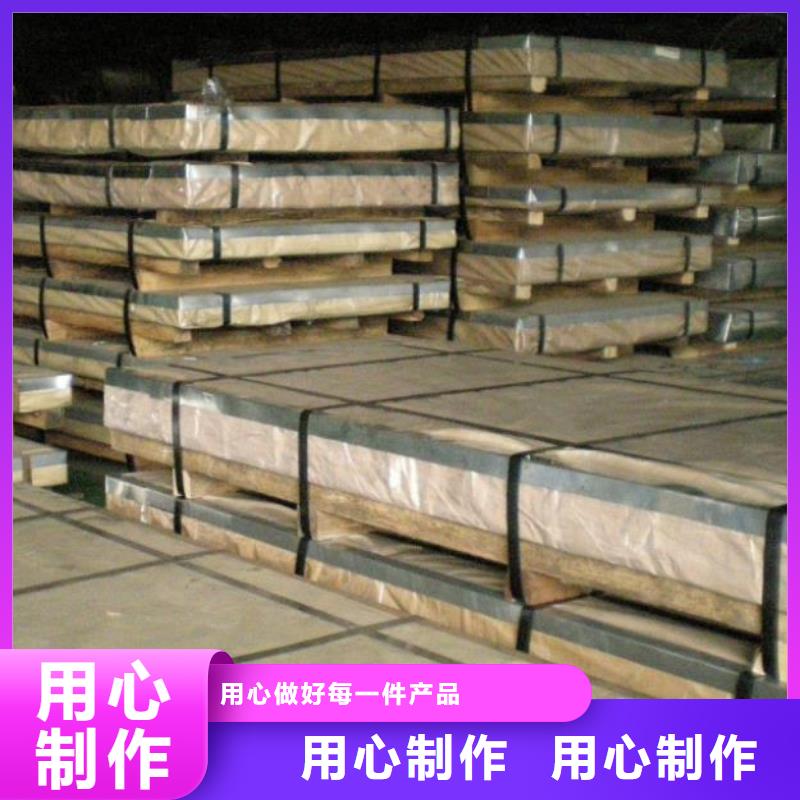 不锈钢板-锅炉压力容器板加工定制追求细节品质