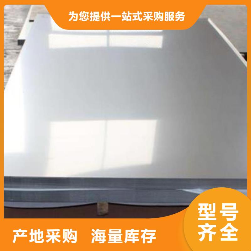 不锈钢板支架管专注生产N年正规厂家