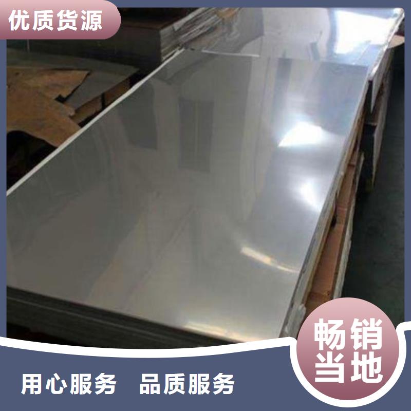 不锈钢板,石油裂化管厂家直销货源充足可定制有保障