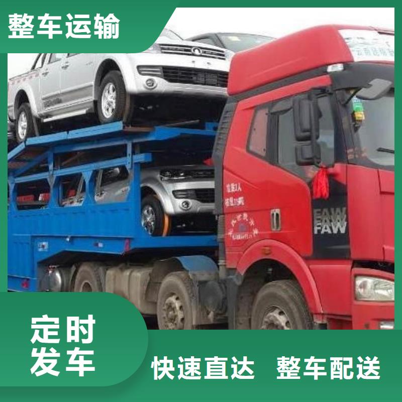 嘉峪关物流昆明到嘉峪关货运公司物流专线托运整车回头车直达资质齐全