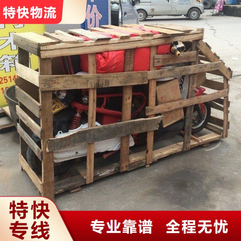 定西物流【昆明物流专线货运公司】冷链物流
