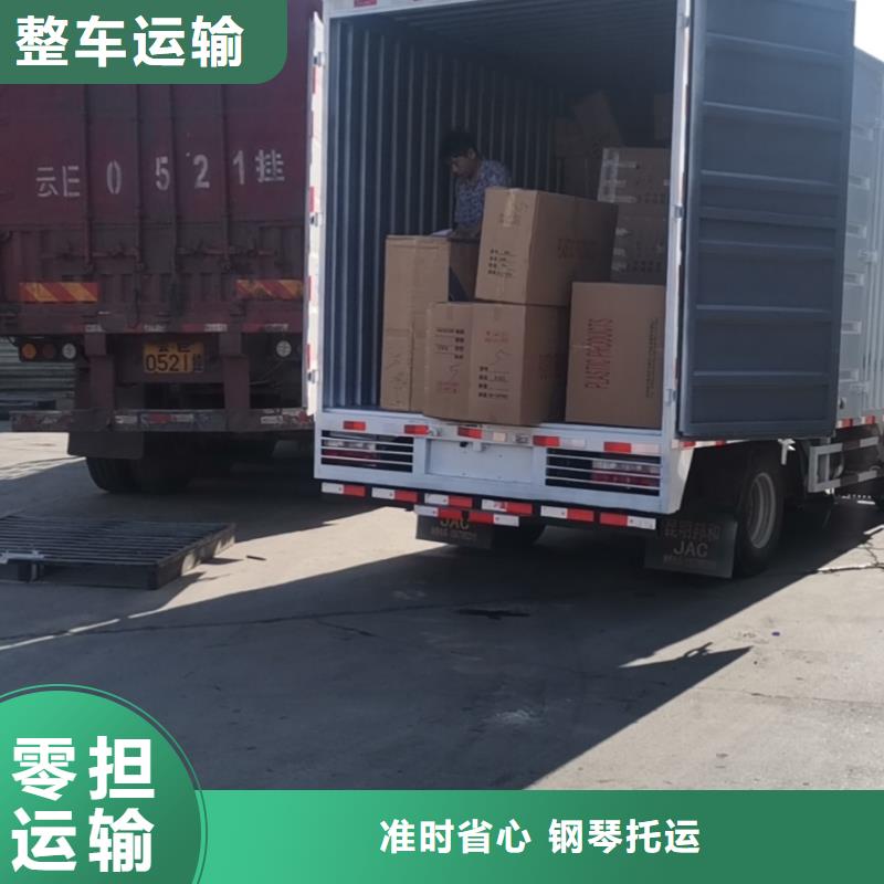平凉物流,昆明到平凉物流搬家零担物流