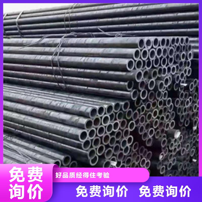精密钢管冷轧钢管售后服务完善同城厂家