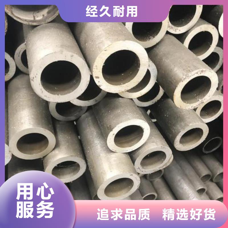 精密无缝钢管-20#无缝管物流配送本地货源