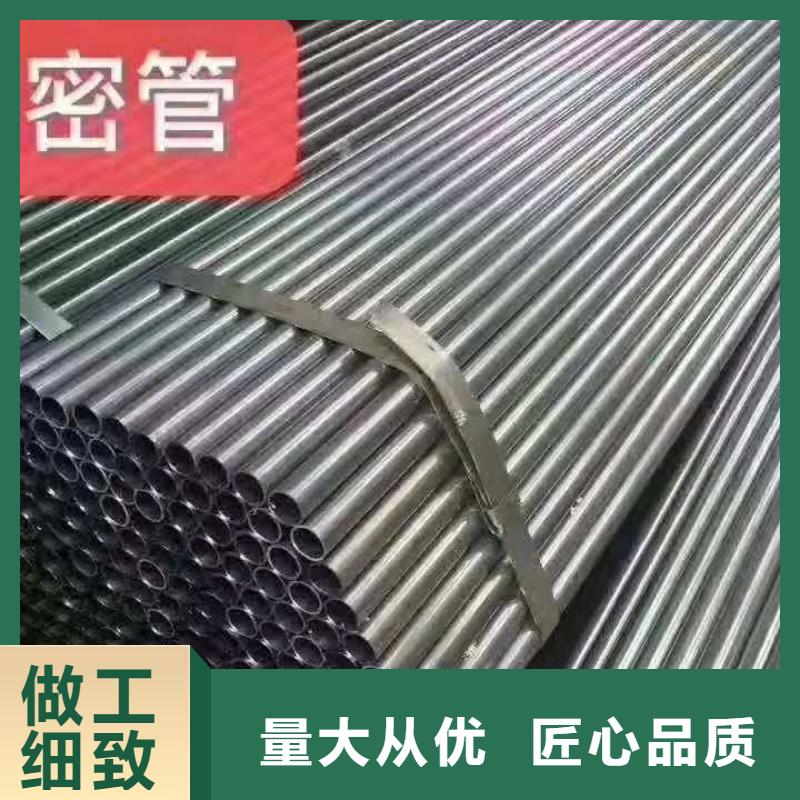 精密无缝钢管,冷轧钢管经销商诚信厂家