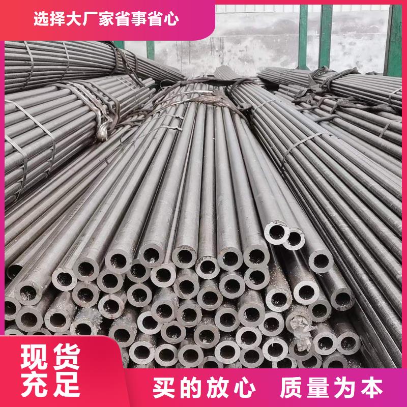 ​精密无缝钢管无缝钢管厂家直销规格多样品种全