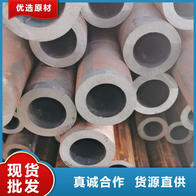 精密无缝钢管冷轧钢管实体厂家一件也发货