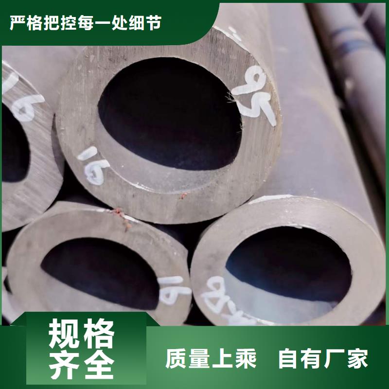 精密无缝钢管_钢材加工好品质经得住考验同城制造商