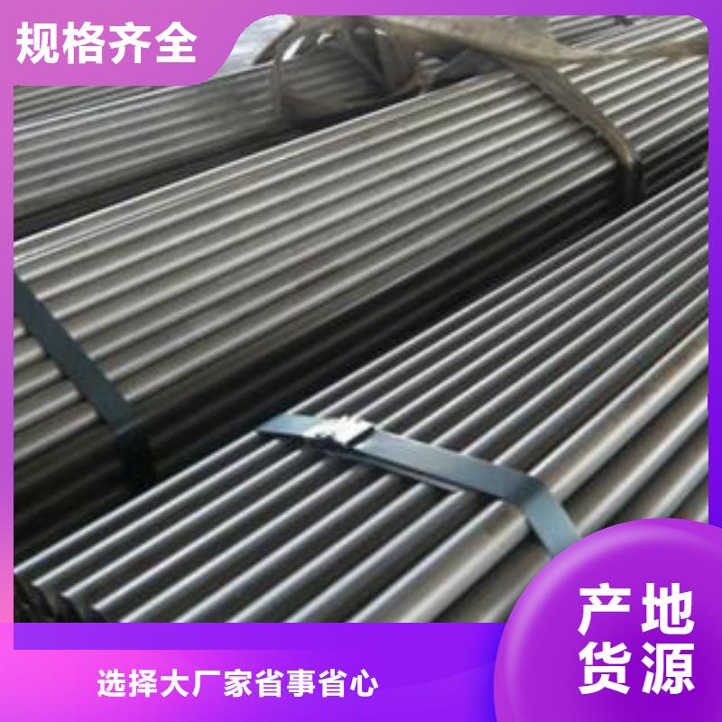 【精密无缝钢管】冷轧钢管精心选材真正的源头厂家