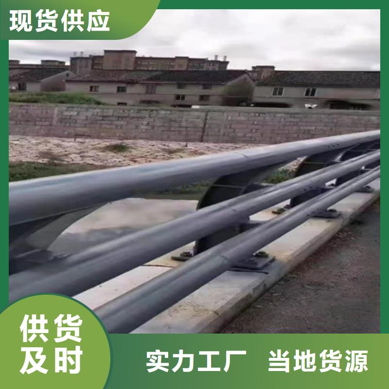 【护栏,防护栏本地配送】实力优品