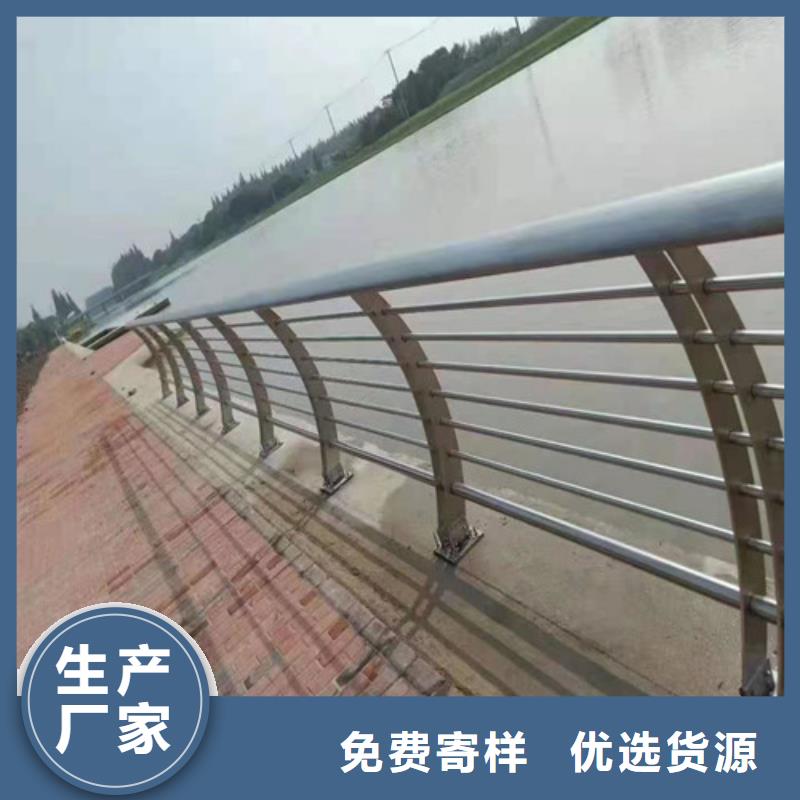 护栏河道防撞栏杆一致好评产品本地货源