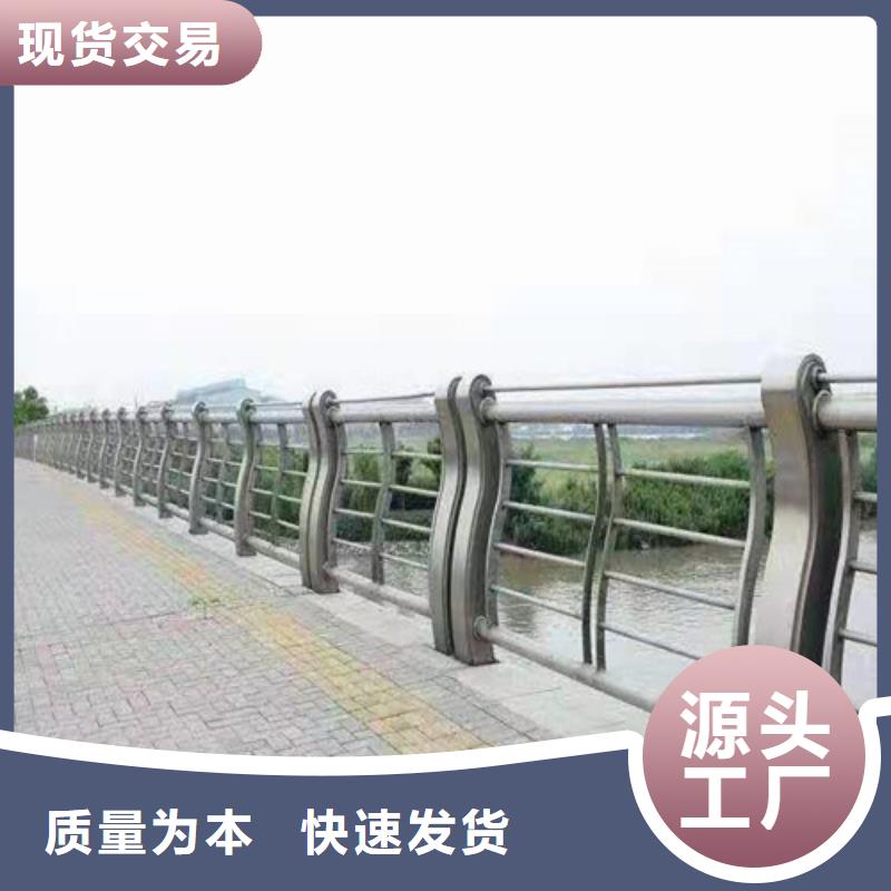 护栏,【道路护栏】信誉有保证本地生产厂家