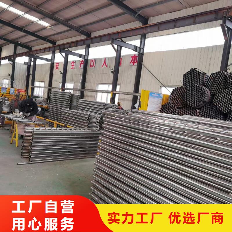 【防撞护栏不锈钢复合管护栏产地源头好货】本地厂家